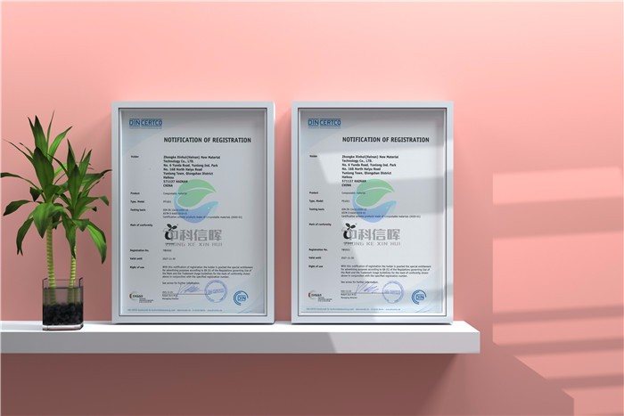 欧盟”小树苗“认证